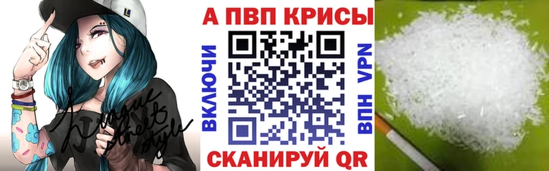 Купить наркотик аптеки Талица Альфа ПВП  Мефедрон  Гашиш  МАРИХУАНА 