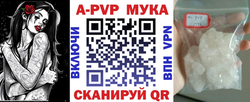 A-PVP кристаллы  Талица 