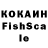 Cocaine FishScale adelya 921Wot