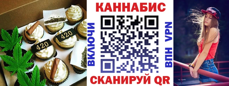 Cannafood марихуана  Талица 