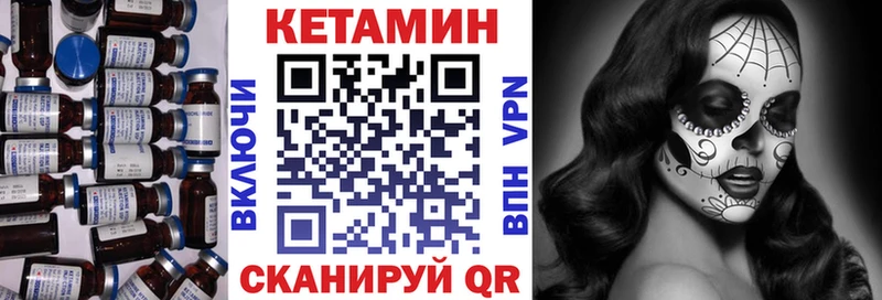 КЕТАМИН ketamine Талица