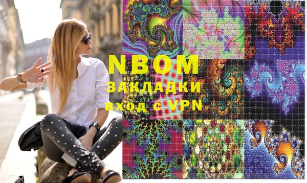 бутик Михайловка