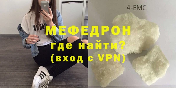 прущие грибы Сосновоборск