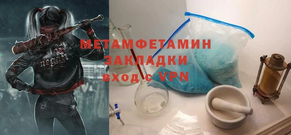 каннабис Сосновый Бор