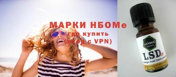 кристаллы Навашино