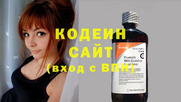 бутик Михайловка