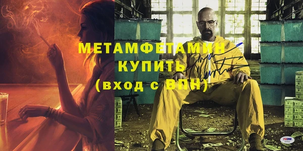 мефедрон мука Семикаракорск