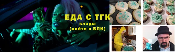 бутик Михайловка