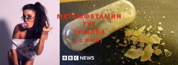 ECSTASY Бронницы