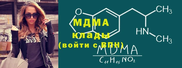 экстази Надым