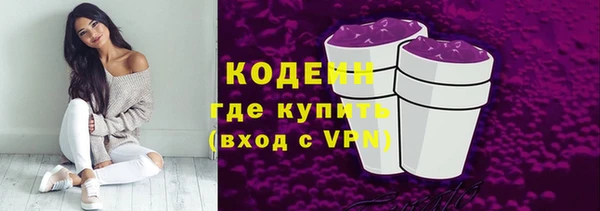 экстази Надым