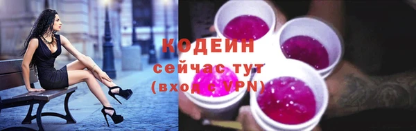 герыч Бугульма