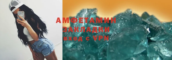 кристаллы Навашино
