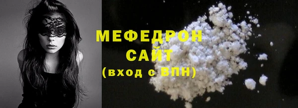 кристаллы Навашино