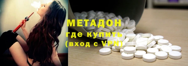 кристаллы Навашино