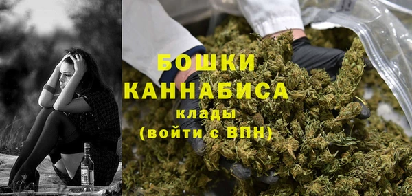 бутик Михайловка