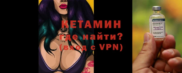кристаллы Навашино