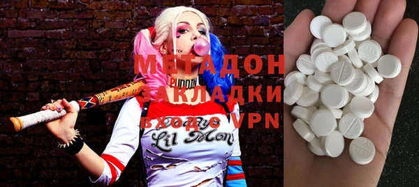 бутик Михайловка