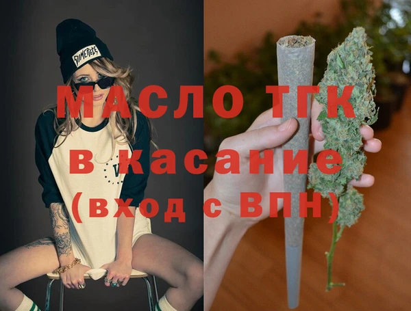 кристаллы Навашино