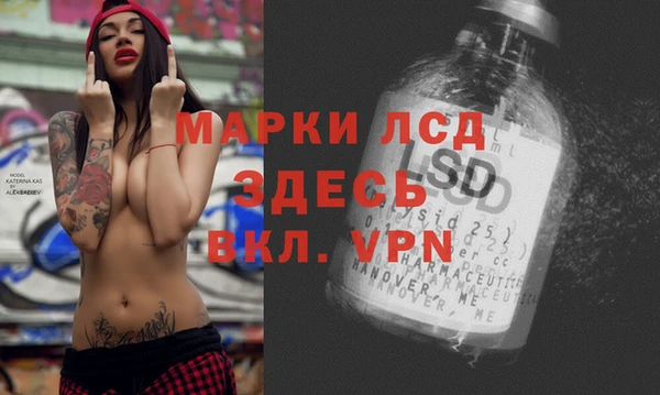 бутик Михайловка