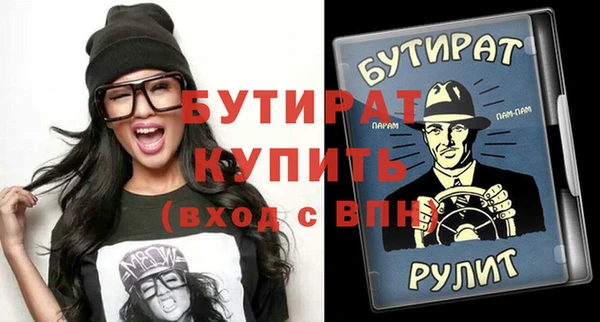 кристаллы Навашино