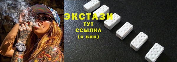 бутик Михайловка