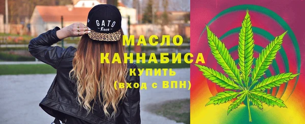 каннабис Михайловск