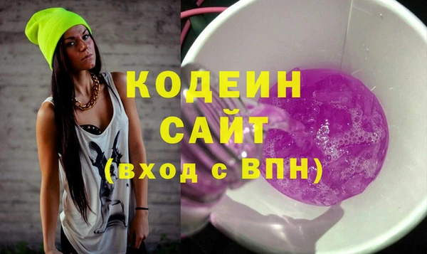 каннабис Михайловск
