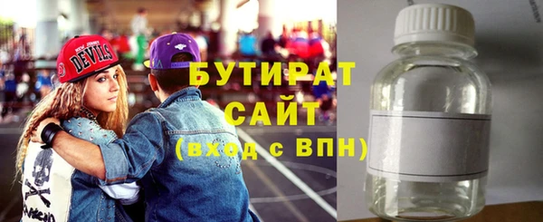 экстази Надым