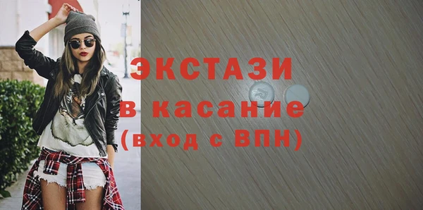 экстази Надым
