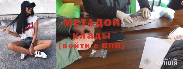 кокаин VHQ Семилуки