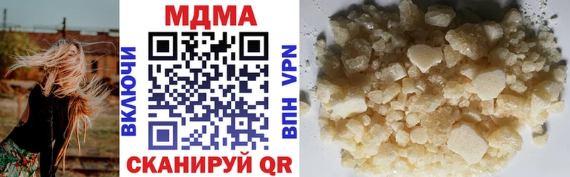 где купить   hydra ONION  МДМА кристаллы  Талица 