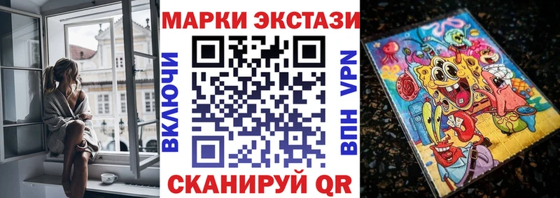 Марки N-bome 1,5мг  Талица 