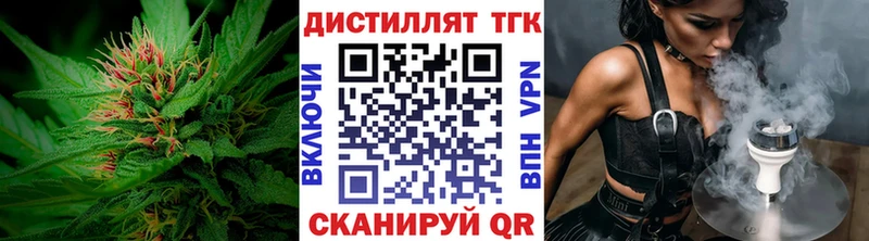 купить  цена  Талица  Дистиллят ТГК Wax 
